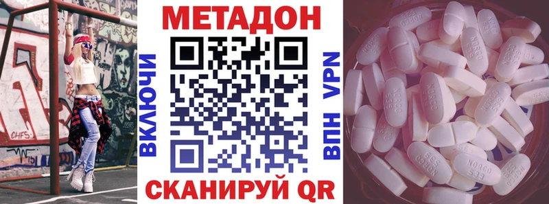 МЕТАДОН VHQ  купить закладку  Тихвин 