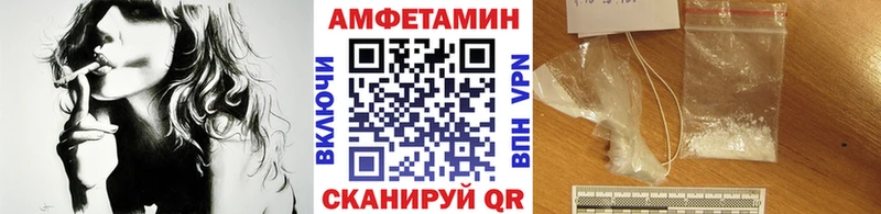 МЕТАМФЕТАМИН Декстрометамфетамин 99.9%  блэк спрут маркетплейс  Тихвин  наркота 