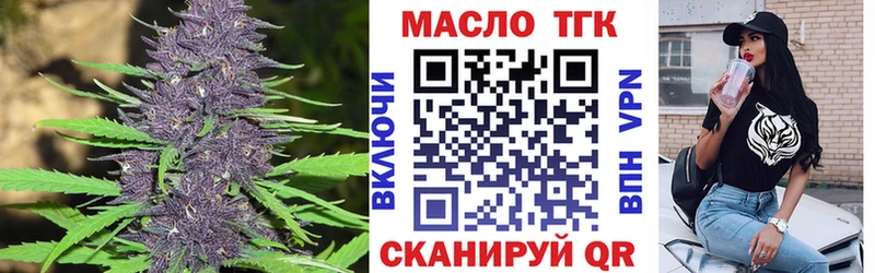 это клад  Тихвин  Дистиллят ТГК концентрат 