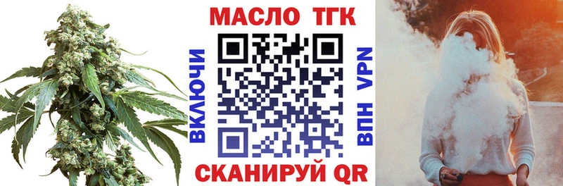 ТГК концентрат Тихвин